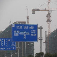 交通標志牌價格、批發(fā)與廠家分析及停車場設(shè)備設(shè)施概覽