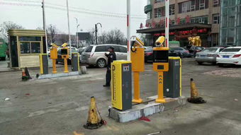 停車場設備與管理系統(tǒng)全攻略 價格解析與廠家選擇