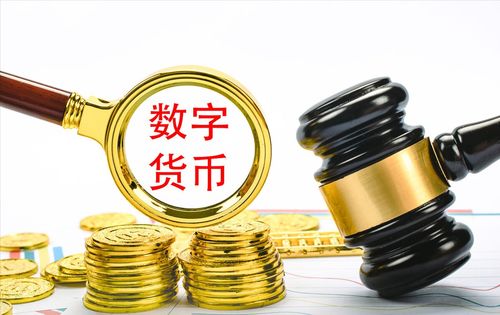 數(shù)字貨幣技術(shù)開(kāi)發(fā)賽道 御銀股份、楚天龍、旗天科技、高偉達(dá)，誰(shuí)將成妖股？