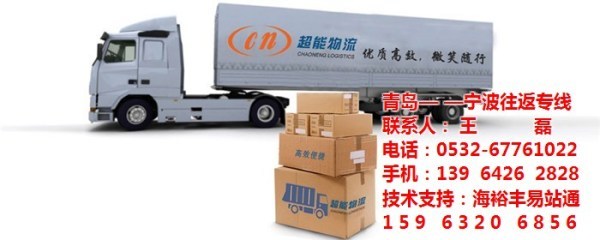 重構運輸邊疆 超能物流的未來路徑